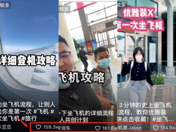 教人坐飞机,手把手教你坐飞机流程