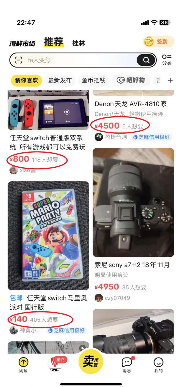 索尼a7m2现在还值得入手吗,2024年索尼a7m2还值得买吗