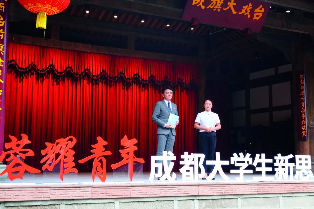 成都共青团活动,青春对话成都共青团