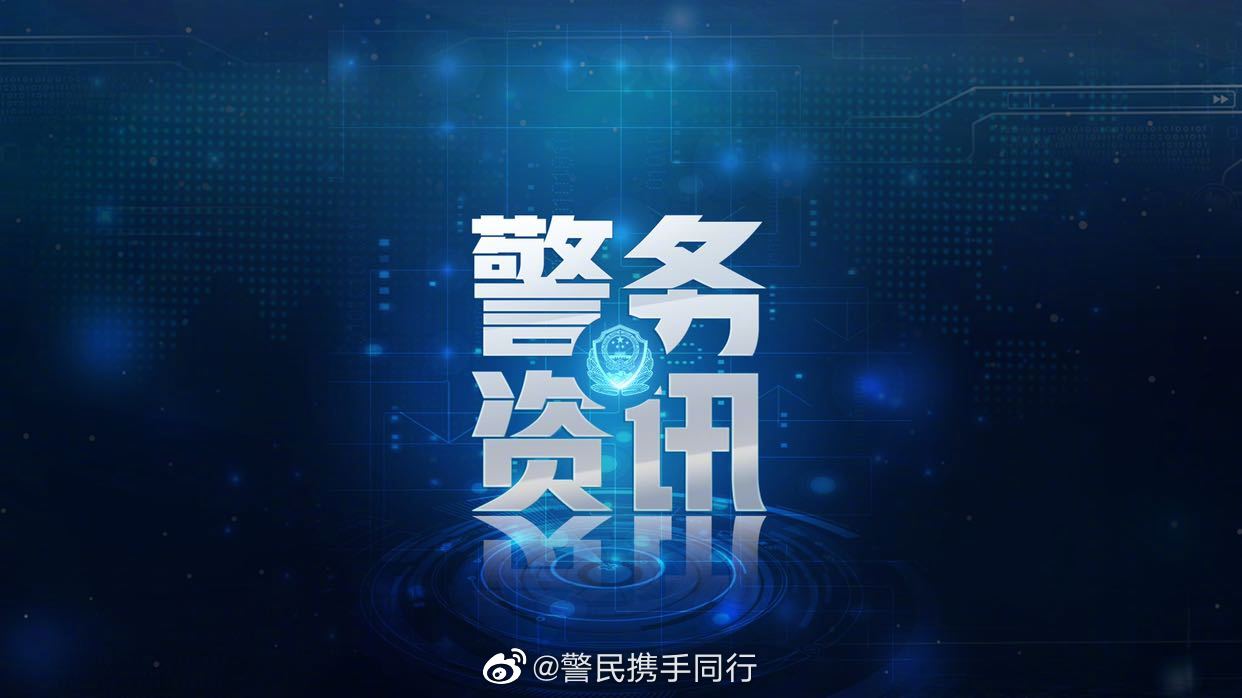 全民反诈最全反诈秘籍来了,反诈国家队推出利器