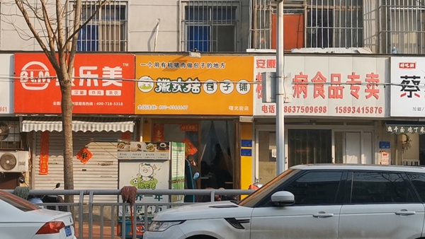 椤惧鍚冨嚭寮傜墿椋熷畨鐞嗚禂鍚庤500鍧楅挶,涔板寘瀛愬悆鍑轰簡鍋囩墮