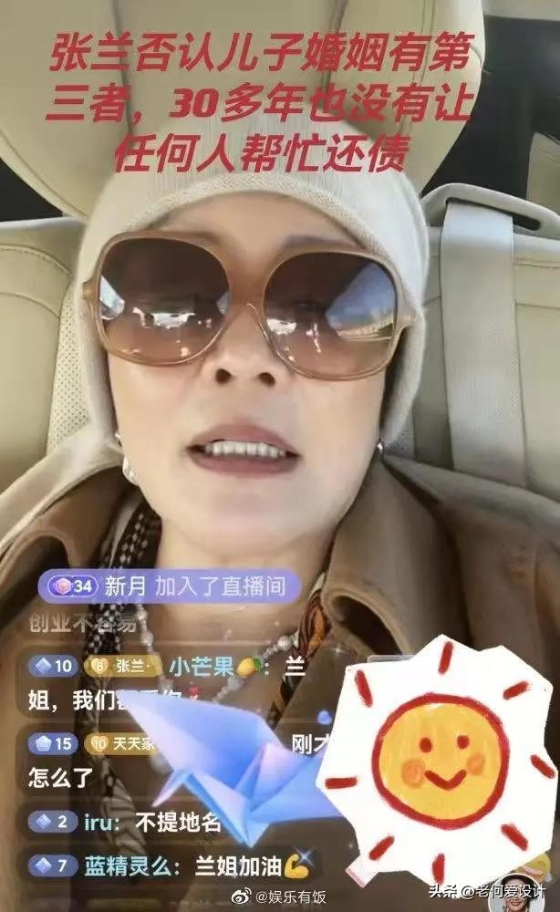 张兰回应麻六记被指代工 (张兰现在的麻六记是自创品牌吗)