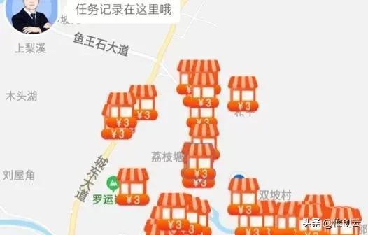 支付宝官方数字经营项目怎么做,支付宝挣钱快的门路有什么