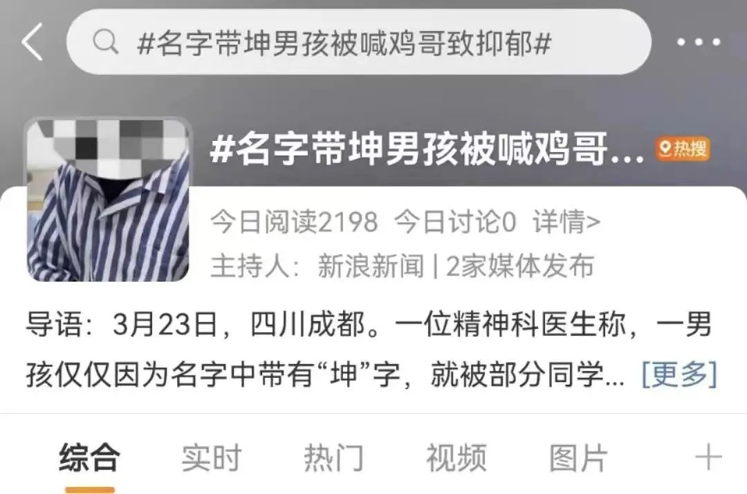 如何看待蔡徐坤回应打胎事件,蔡徐坤被曝致女生堕胎工作室回应