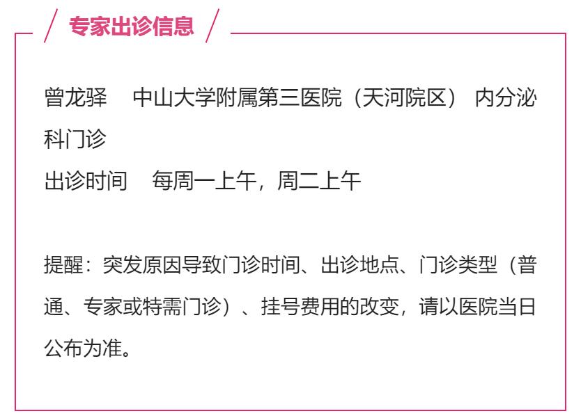 治甲状腺结节的茶排行榜第一名,古方散结茶对甲状腺肿大有用吗