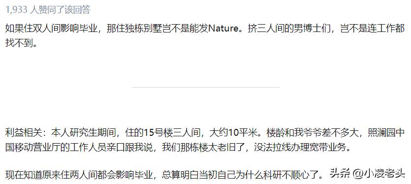 鍗戝井瀛﹀瓙,鍗戝井瀛︾敓