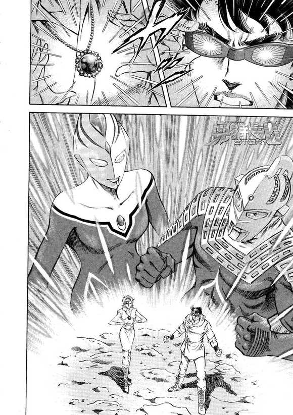 赛文奥特曼和赛文,赛文奥特曼与奥特赛文