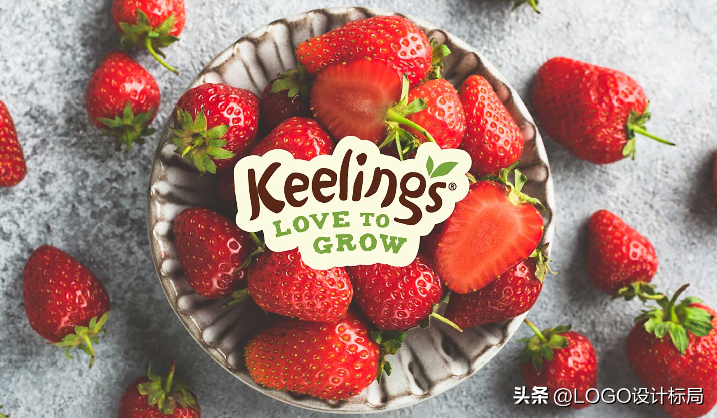 乡村振兴｜农产品Keelings家族基林斯草莓品牌案例