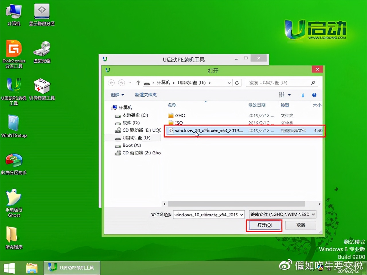 惠普台式机怎么u盘装系统,联想台式机如何u盘装系统
