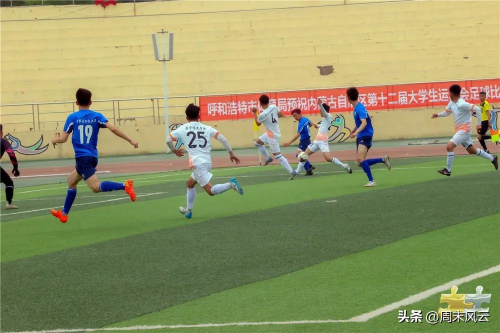 足球比赛高中组,高中足球校园比赛