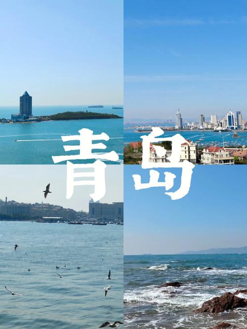 2023青岛旅游十大景点排名推荐，去青岛两天纯玩游指南已整理好