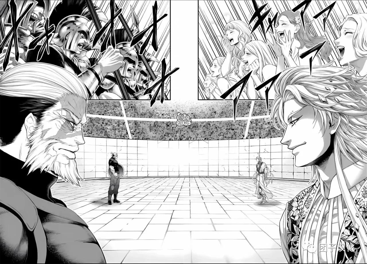 终末的女武神第五十七集,终末的女武神第78话