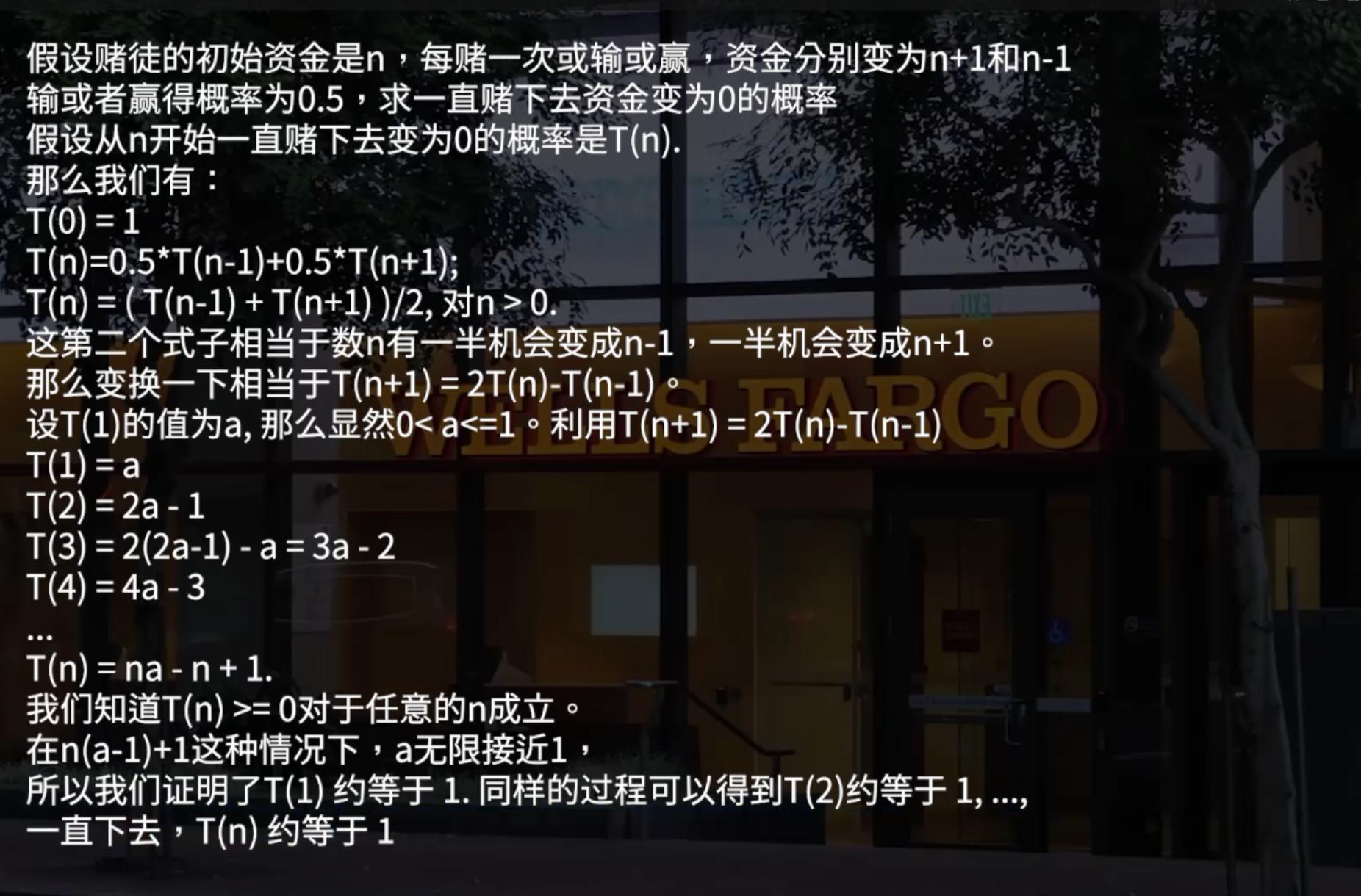 为什么说赌博定律十赌九输,从统计学角度来看赌博为什么会输