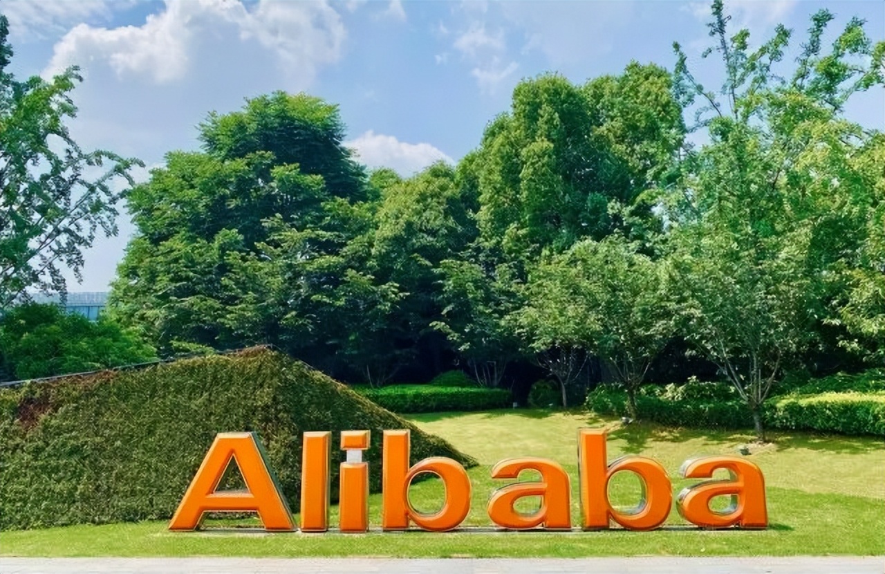 阿里巴巴薪酬调整标准,阿里巴巴调整淘宝框架