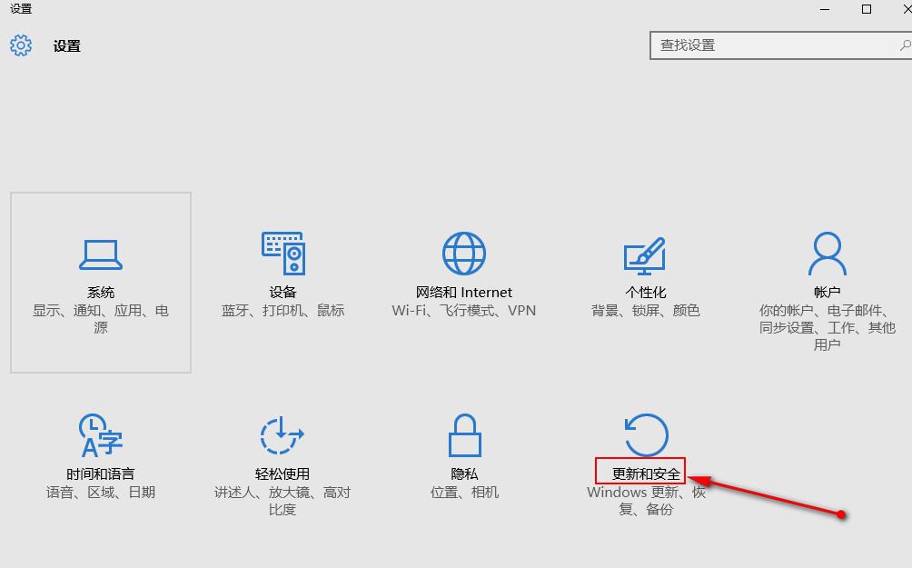 win10如何退回到win7,win10降回win7如何操作