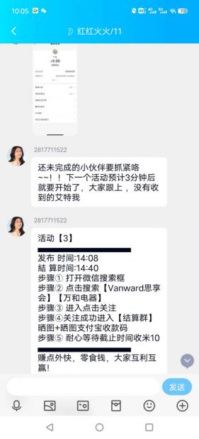 宝妈被骗刷单,宝妈刷单被骗巨款