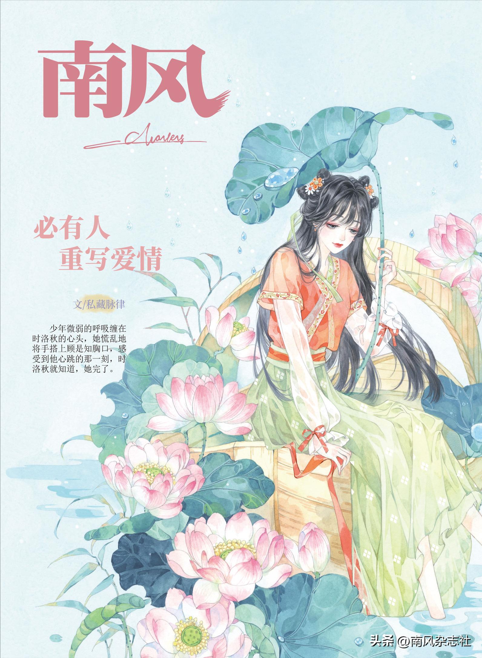 【光影佳年】海石花