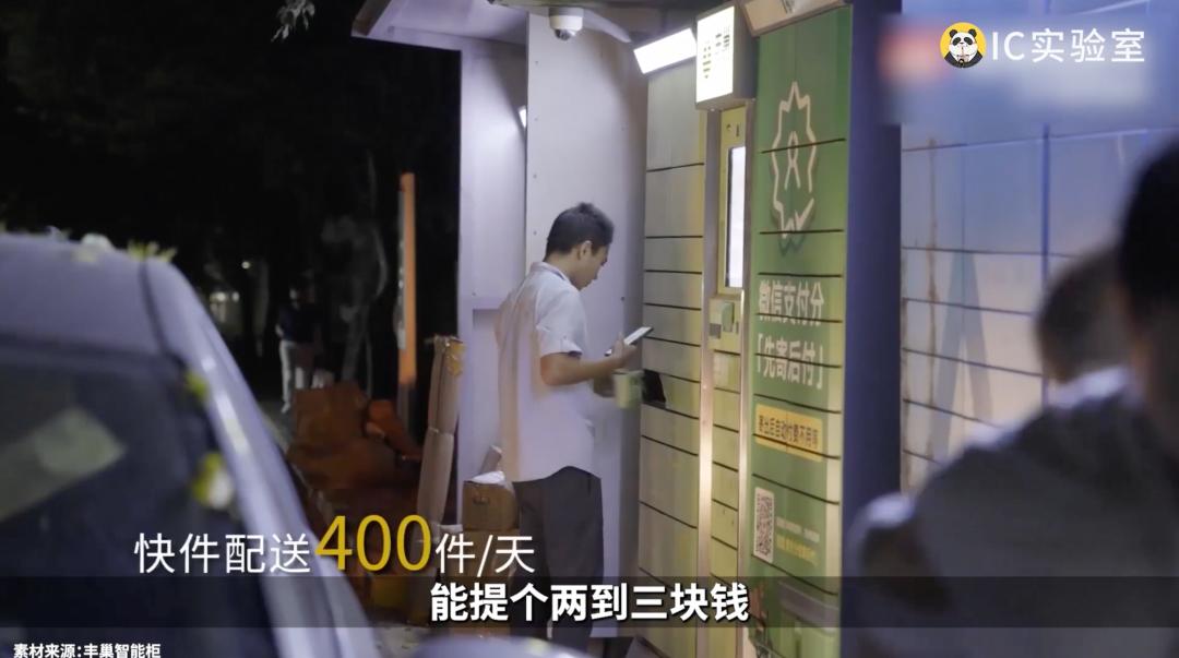 丰巢快递费怎么避免超时费,丰巢快递柜超时收费如何付钱