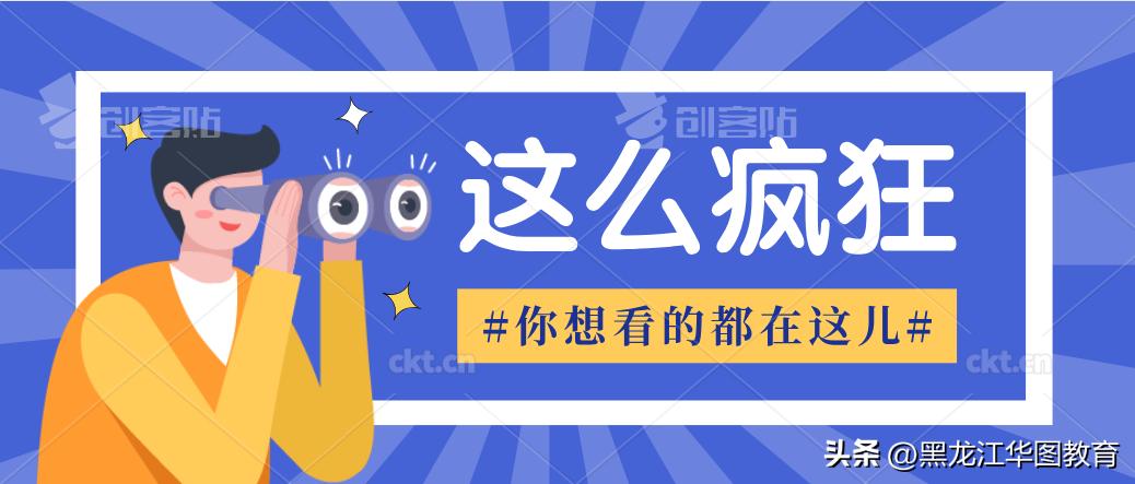 知识产权从业者的真实收入,知识产权局工作好吗