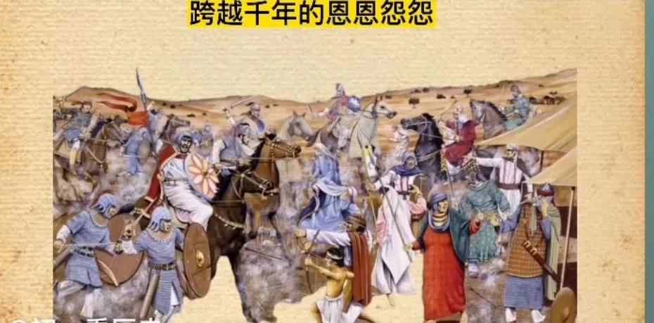 犹太人和阿拉伯人千年恩怨漫画,阿拉伯人与犹太人的历史恩怨