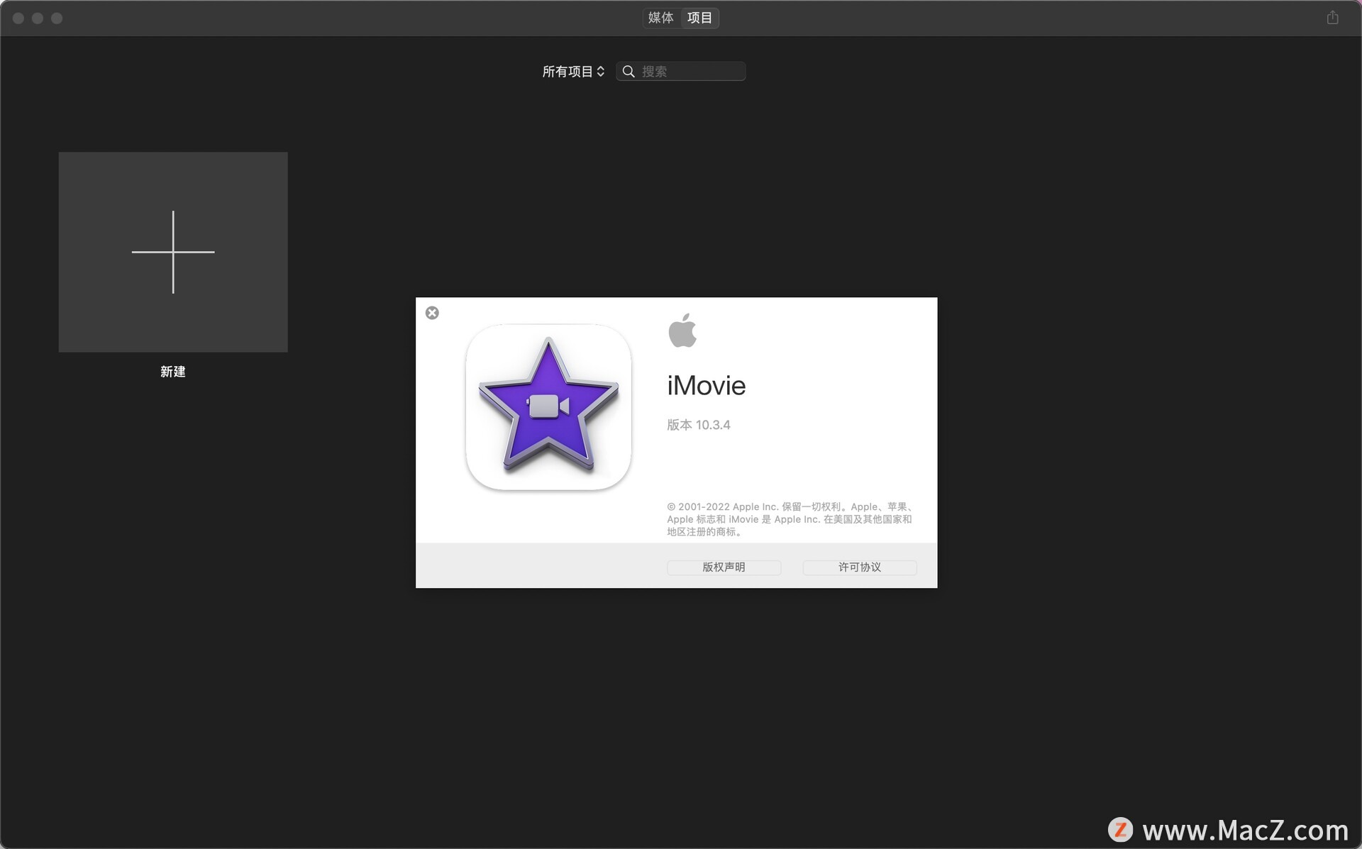 mac电脑做视频用什么软件,mac电脑用什么剪辑音乐