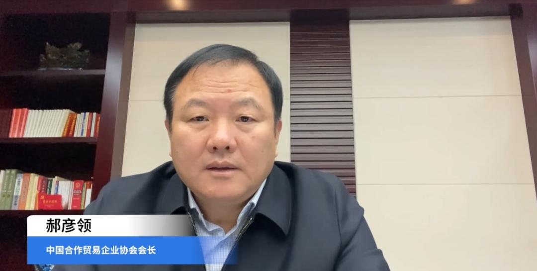 中国首届连锁业发展大会,第六届中国连锁节