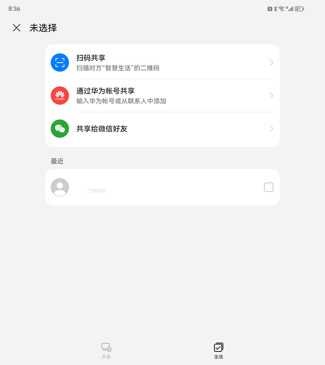 华为家庭存储满了怎么扩容,华为家庭存储如何扩容