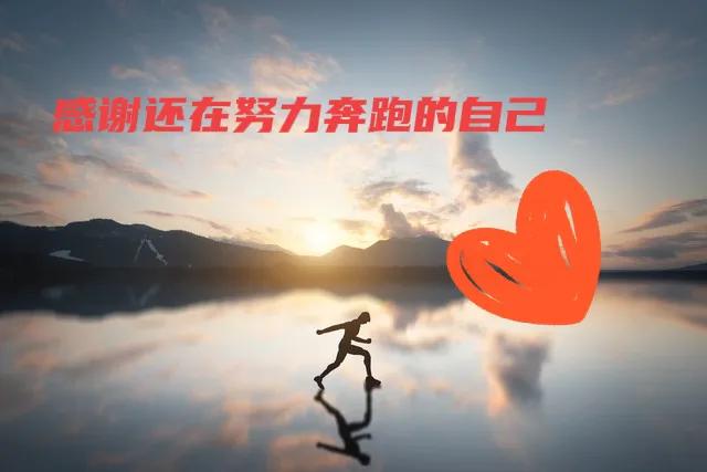 穷人想爆富应该这样做，穷人与富人并不是钱的差距