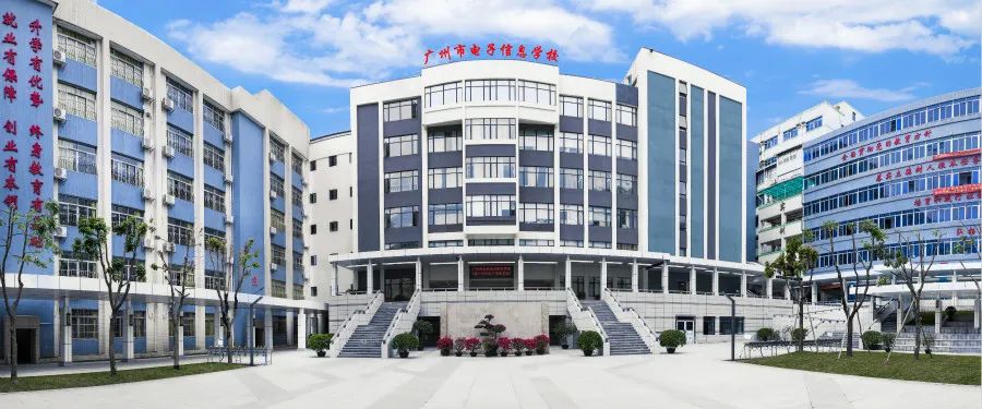 广州十大公办技校中专学校,广东广州十大技校排名中专