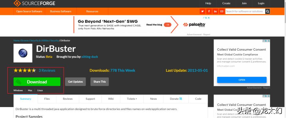 网络安全文件,网络安全必看的几个网站