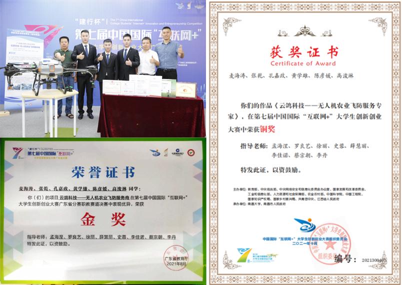 师姐带你飞！解锁这个国家级课程加持的学院有多牛！