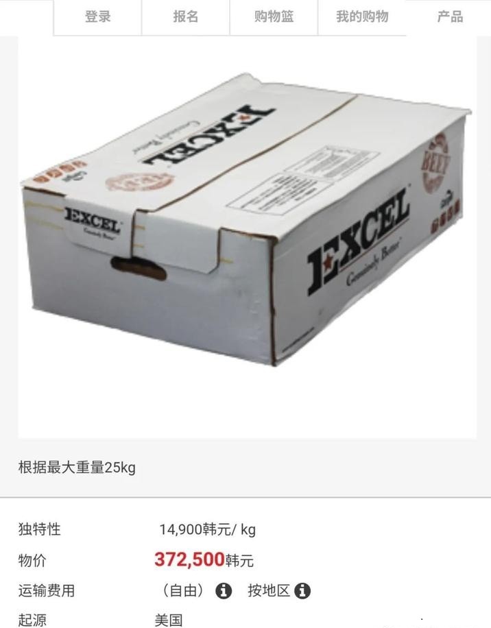 韩国人真的吃不起肉和水果吗,韩国人到底吃不吃得起肉