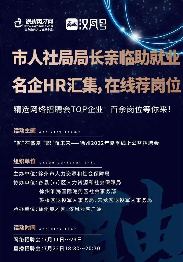 徐州汉邦医药连锁有限公司,徐州汉邦医药有限公司工资