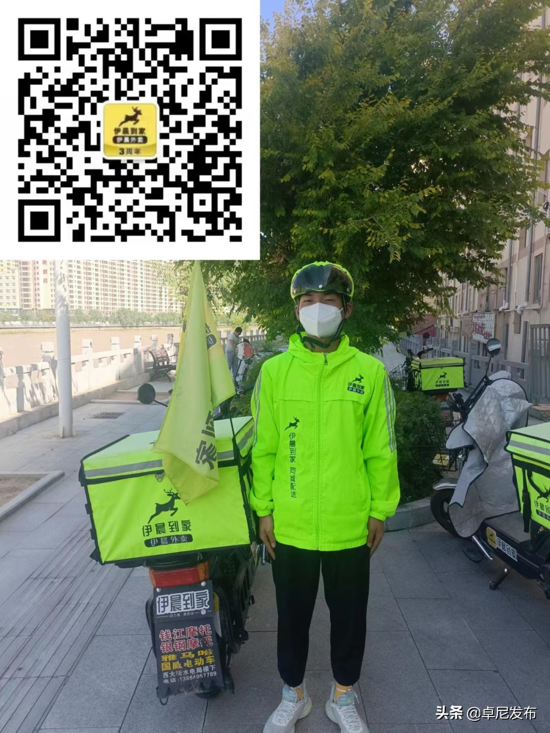 卓尼县电商配送平台及保供企业信息(附电话号码)