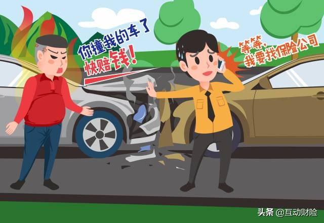 爱车出险,车险纯车损理赔全流程车主必看