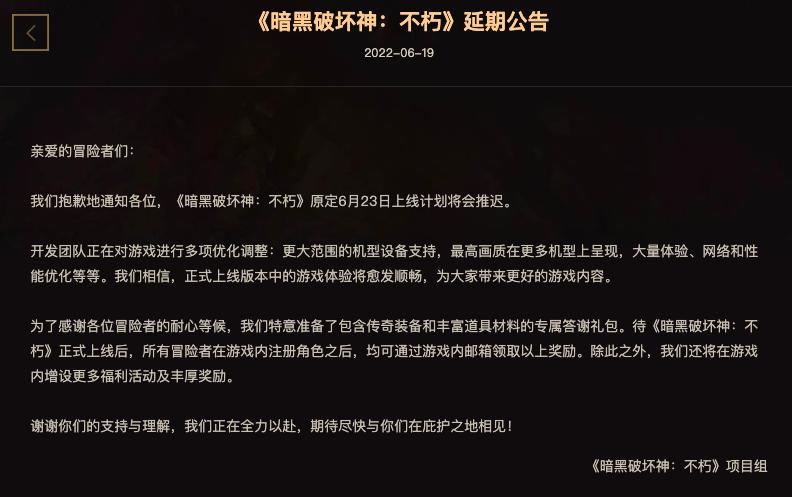 网易游戏海外宣发,网易游戏大爆发