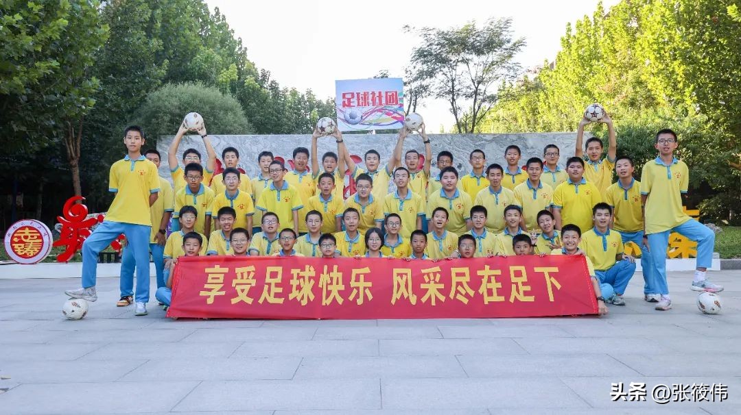 衡水多彩社团最新消息,衡水志臻中学社团