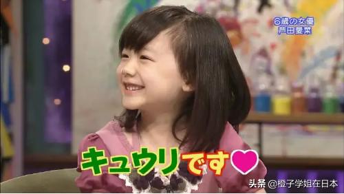 庆应义塾顶级名校,庆应义塾大学最新排名