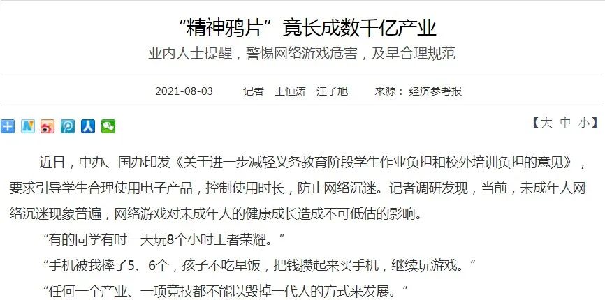 国内游戏进攻国外市场,中国游戏部署战海外市场