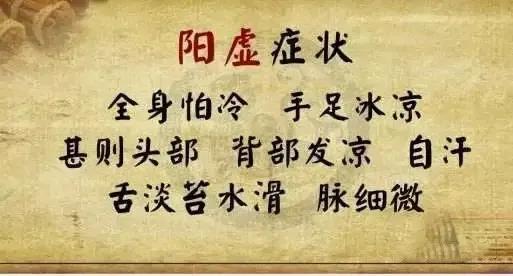 夏天手脚冰凉中医治疗,夏天手脚冰凉怎么治才能除根