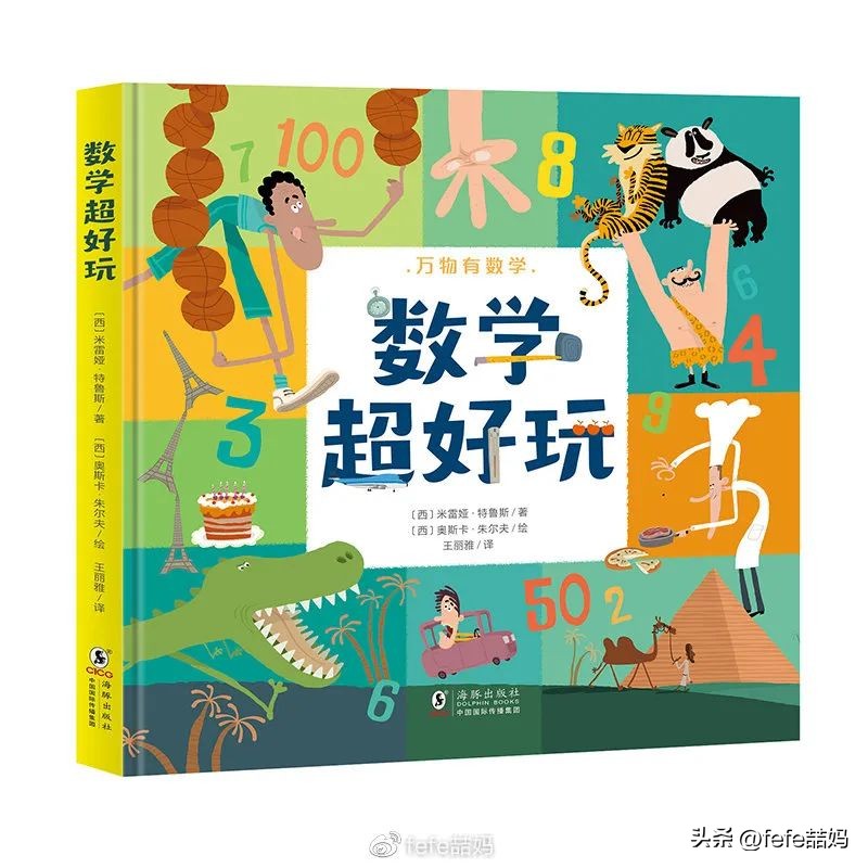 青春期孩子推荐书单,5岁宝宝推荐经典书单