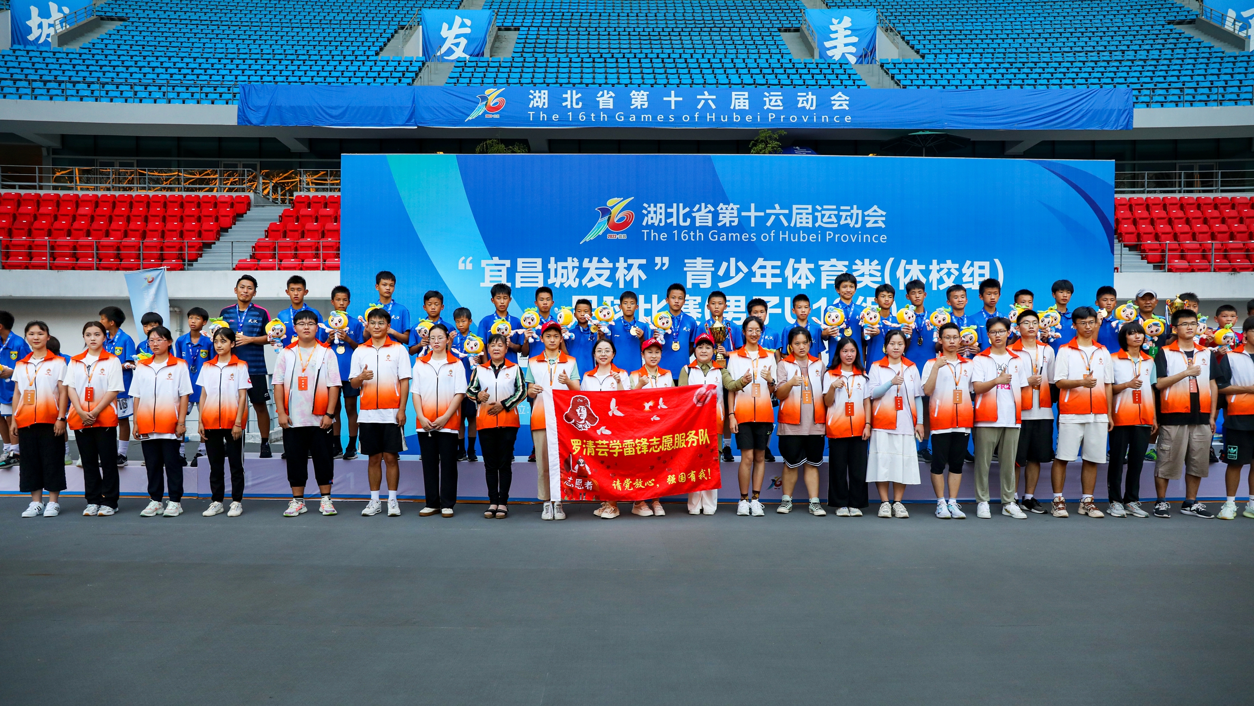 湖北宜昌：大学生罗清芸暑假回乡带领志愿者为省运会赛事服务