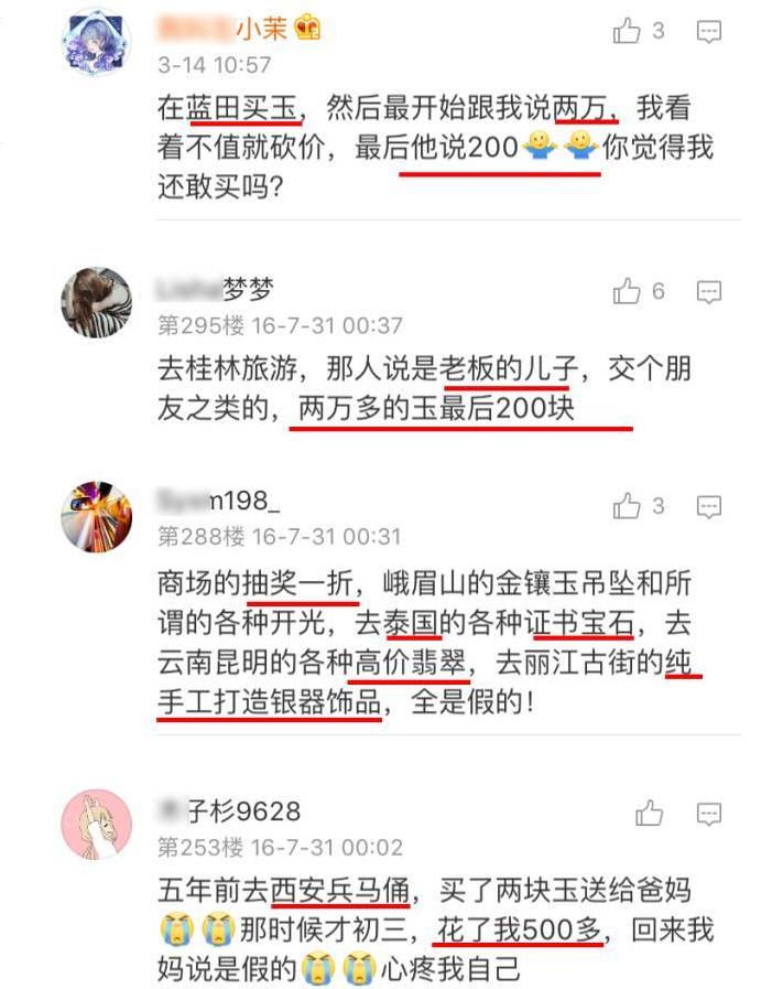 中国土豪买帝王绿手镯,帝王绿手镯摔碎了还值钱吗