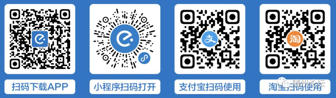 随州大型购物商城在哪,随州购物便宜