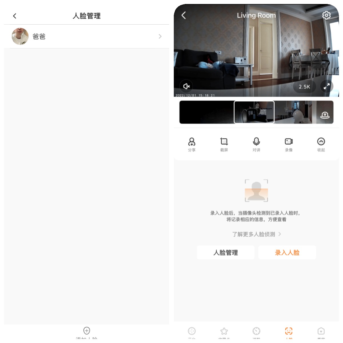 家用云台摄像头对比测评,家用摄像头用什么云台好