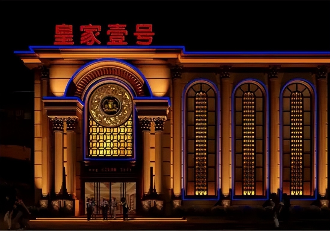 郑州市皇家一号覆灭记,郑州皇家一号事件揭秘