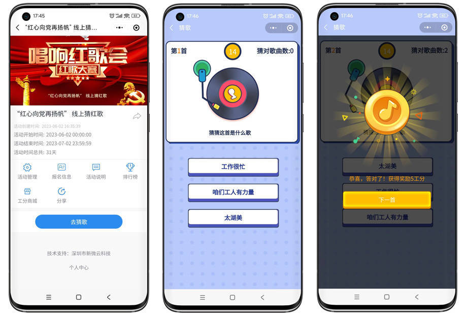 重温红色记忆主题党日活动方案,迎七一颂党恩红色文化主题活动
