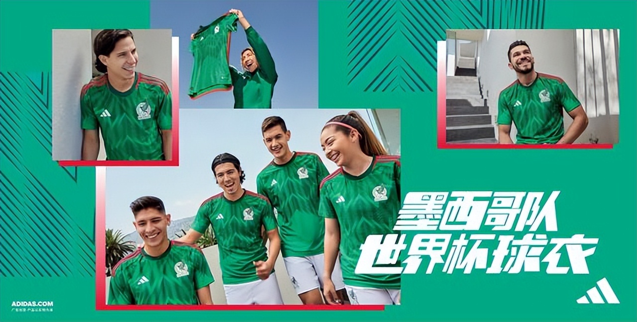 2022世界杯德国队球衣,世界杯球星时装秀