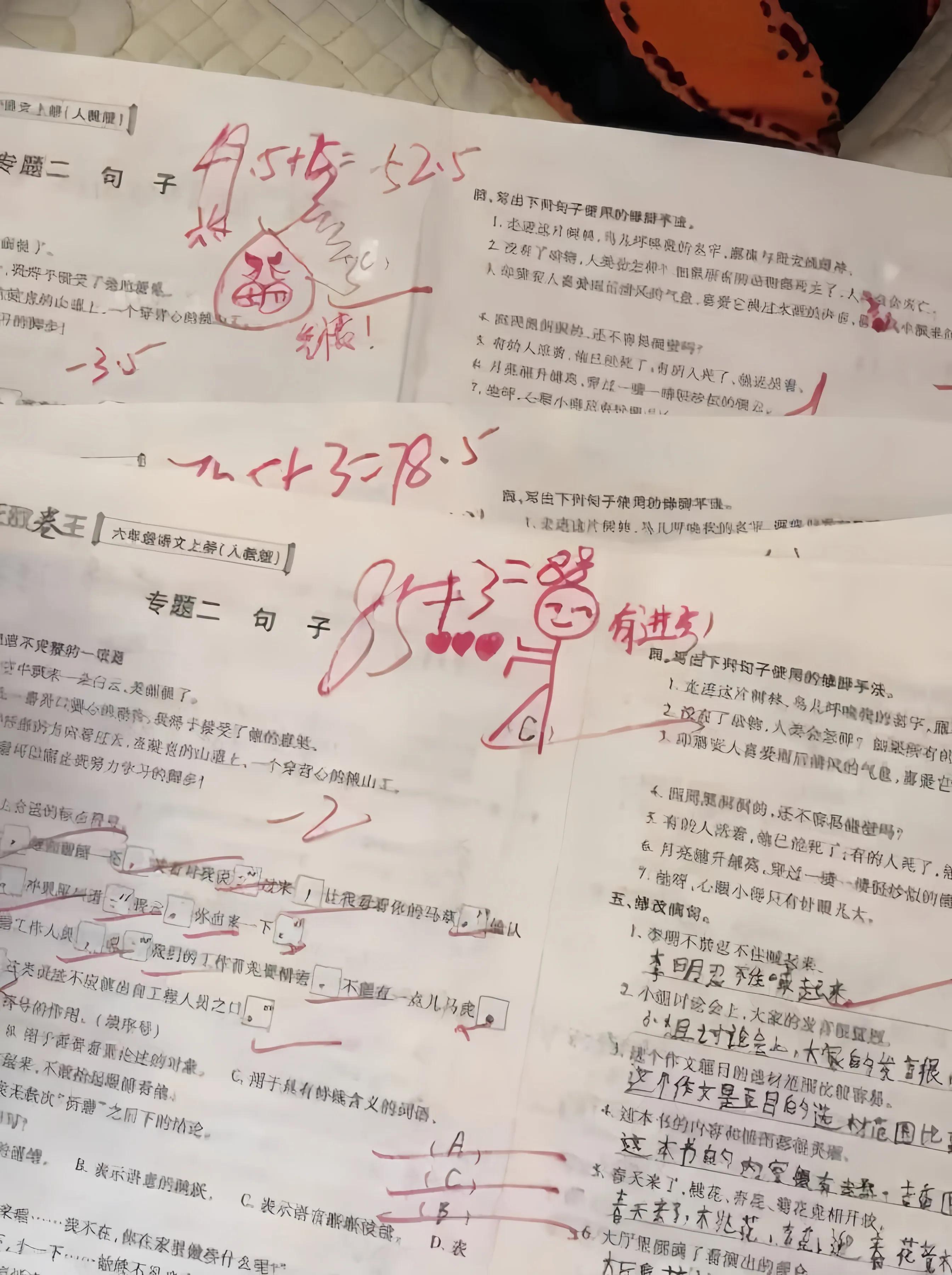 让老师表扬的表情包,怎么夸老师优秀的表情包