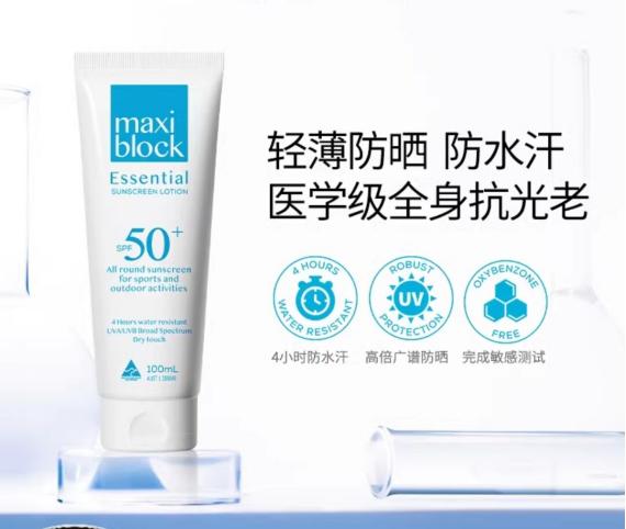 40多岁适合用的防晒隔离,8款公认好用的防晒露